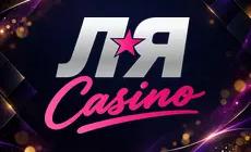 Ля casino